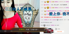╭妮丶冷乐观主播照片