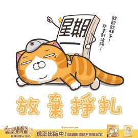 ╰☜ღ◕魚哥◕ღ☞╯主播照片