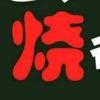8号线9