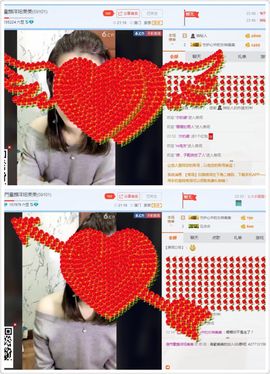 美美換新房號啦主播照片