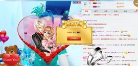魅力女人唱民歌主播照片