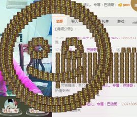 钰儿，主播照片