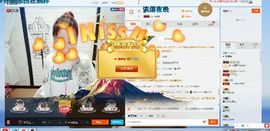 ╰♥雅曦ℐ主播照片