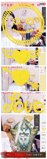 墨遥🎤不回来啦主播照片