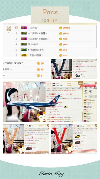 ♪霸气姐♪♪主播照片