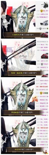 7978萌小夏♥主播照片