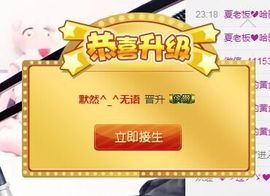 7978萌小夏♥主播照片