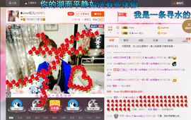 婲@无聊闲逛主播照片