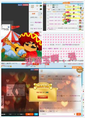 ℳ顔小汐♥主播照片