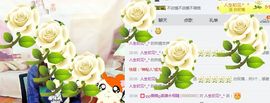 舒雅小可爱主播照片