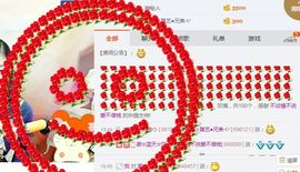 舒雅小可爱主播照片