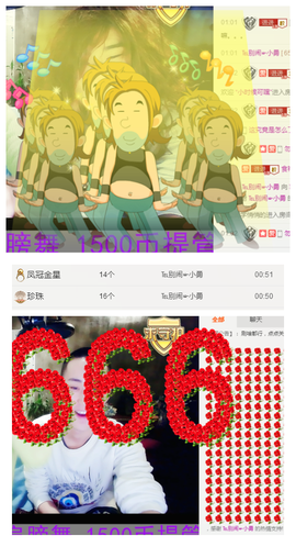 ✨11✨主播照片