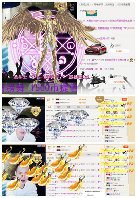 ✨11✨主播照片