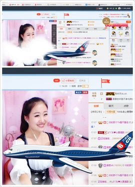 丫头唱歌给你听主播照片