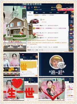 绝绝子雅主播照片