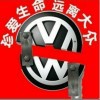 肥猴w