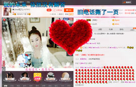 婲@无聊闲逛主播照片