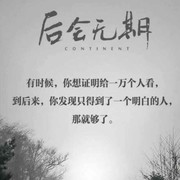 骑猪Δ追太阳g