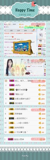35323❥果果╰╯主播照片