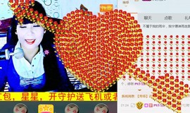 ❈飘雪❈丫头主播照片