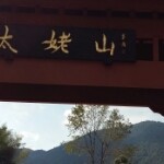 加拿大的生活3