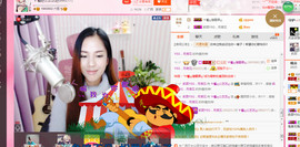 藝ღ小艺艺ღ主播照片