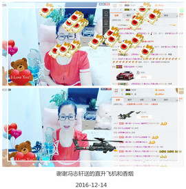魅力女人唱民歌主播照片