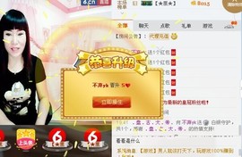 梦❤️欣主播照片