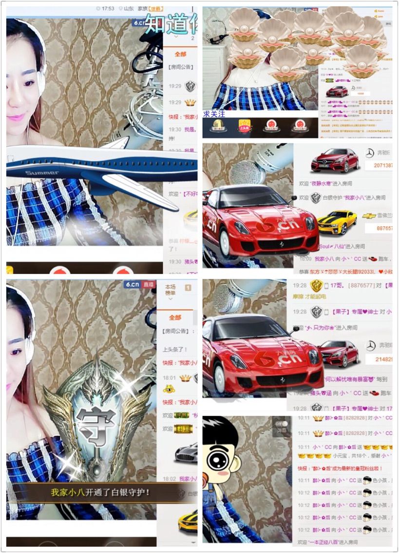 ❀小cc❀做自己主播照片