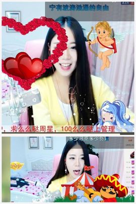 天然呆【沫丫头】主播照片