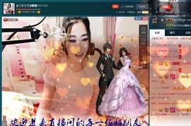 Baby♥明天♥主播照片