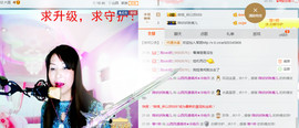 丹丹求守护主播照片