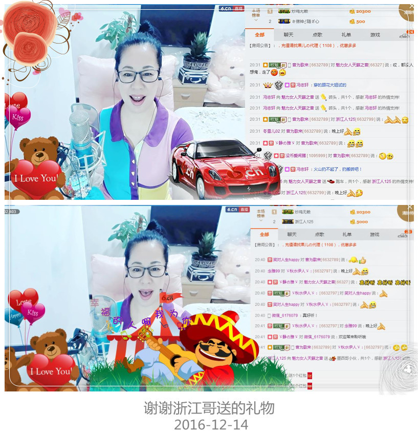 魅力女人唱民歌的图片