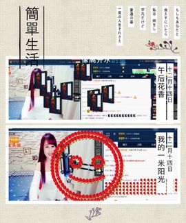 糖果果糖果主播照片