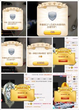 广善第一神偷冷艳辣妈主播照片