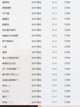 丫头唱歌给你听主播照片