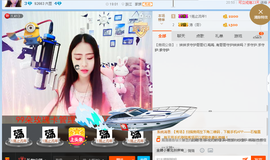可可~思密达主播照片