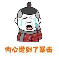 墨遥🎤不回来啦主播照片