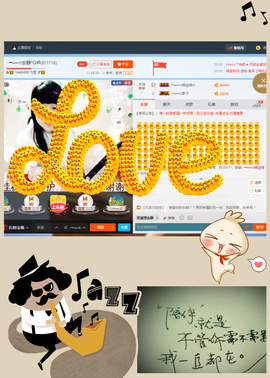 乖“我们的回忆，😘主播照片