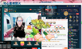 小娘子手机直播主播照片