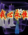 雄★鷹★部★隊的主播照片