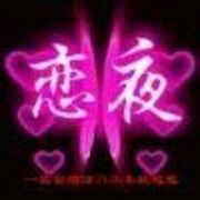 雄★鷹★部★隊的主播照片