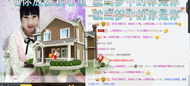 ♬。。。。♬主播照片