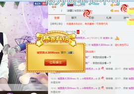 ♬。。。。♬主播照片