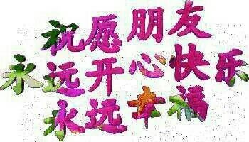 雄★鷹★部★隊的主播照片