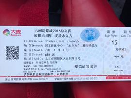玖叶艾果主播照片