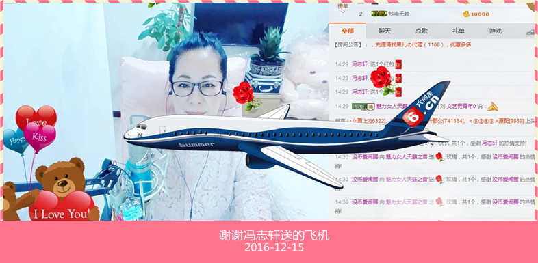 魅力女人唱民歌的图片