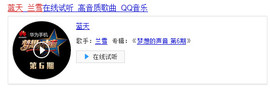 翠被冷落凄余馨主播照片