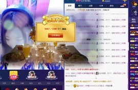 梦然一人走主播照片