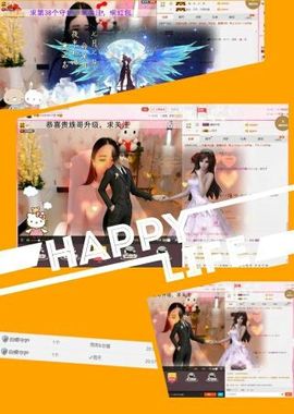小小6663.主播照片